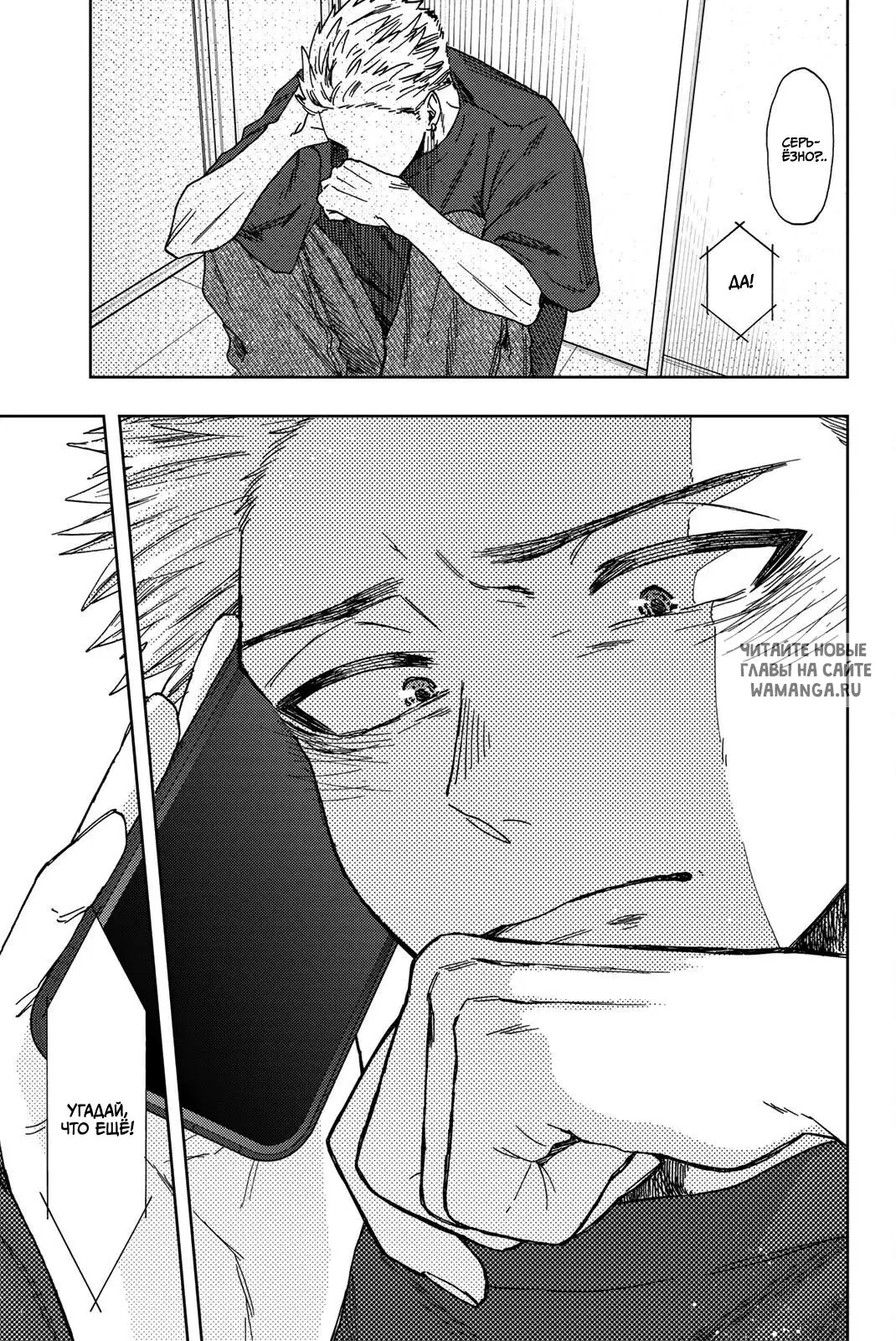 Page 9.000