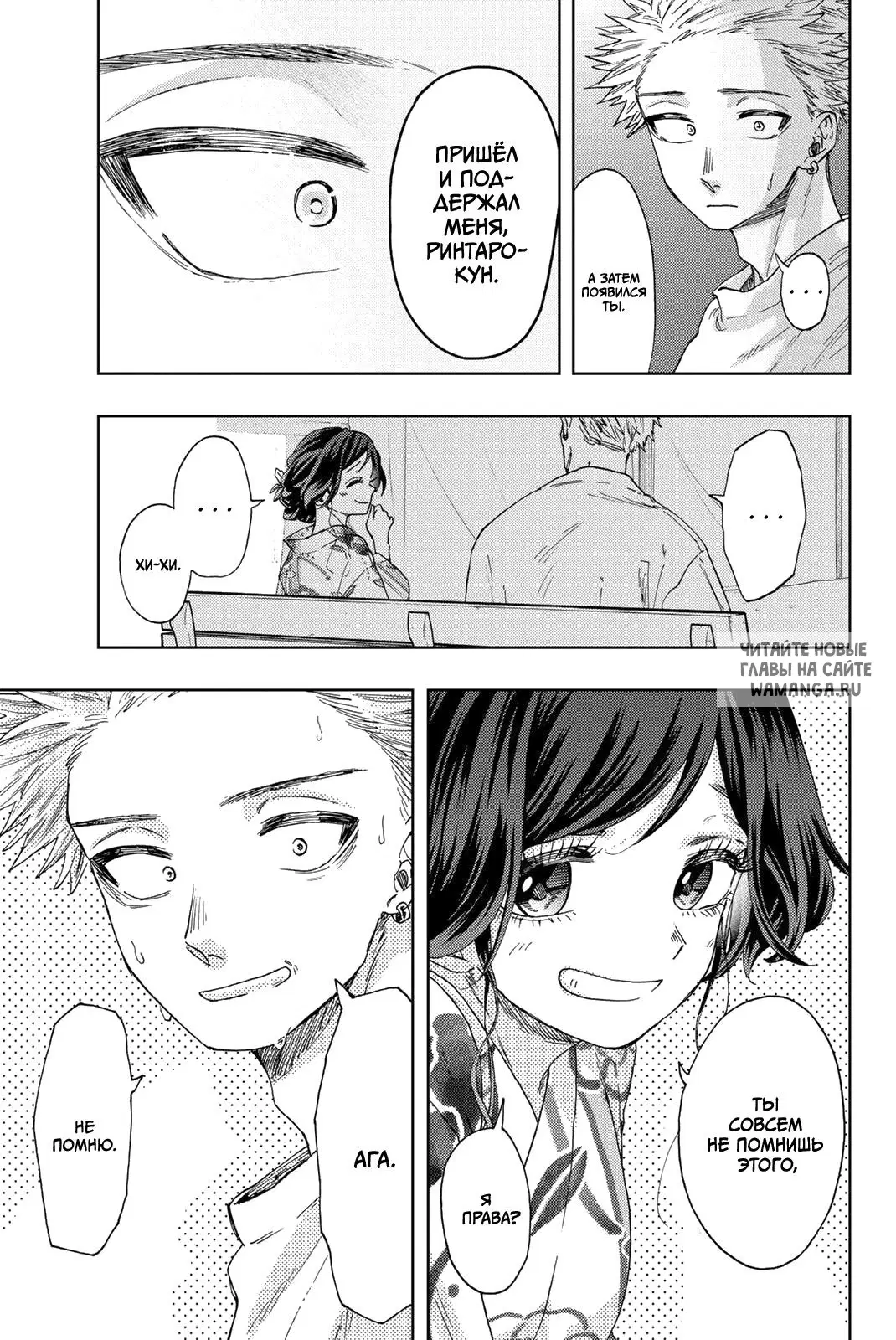 Page 9.000