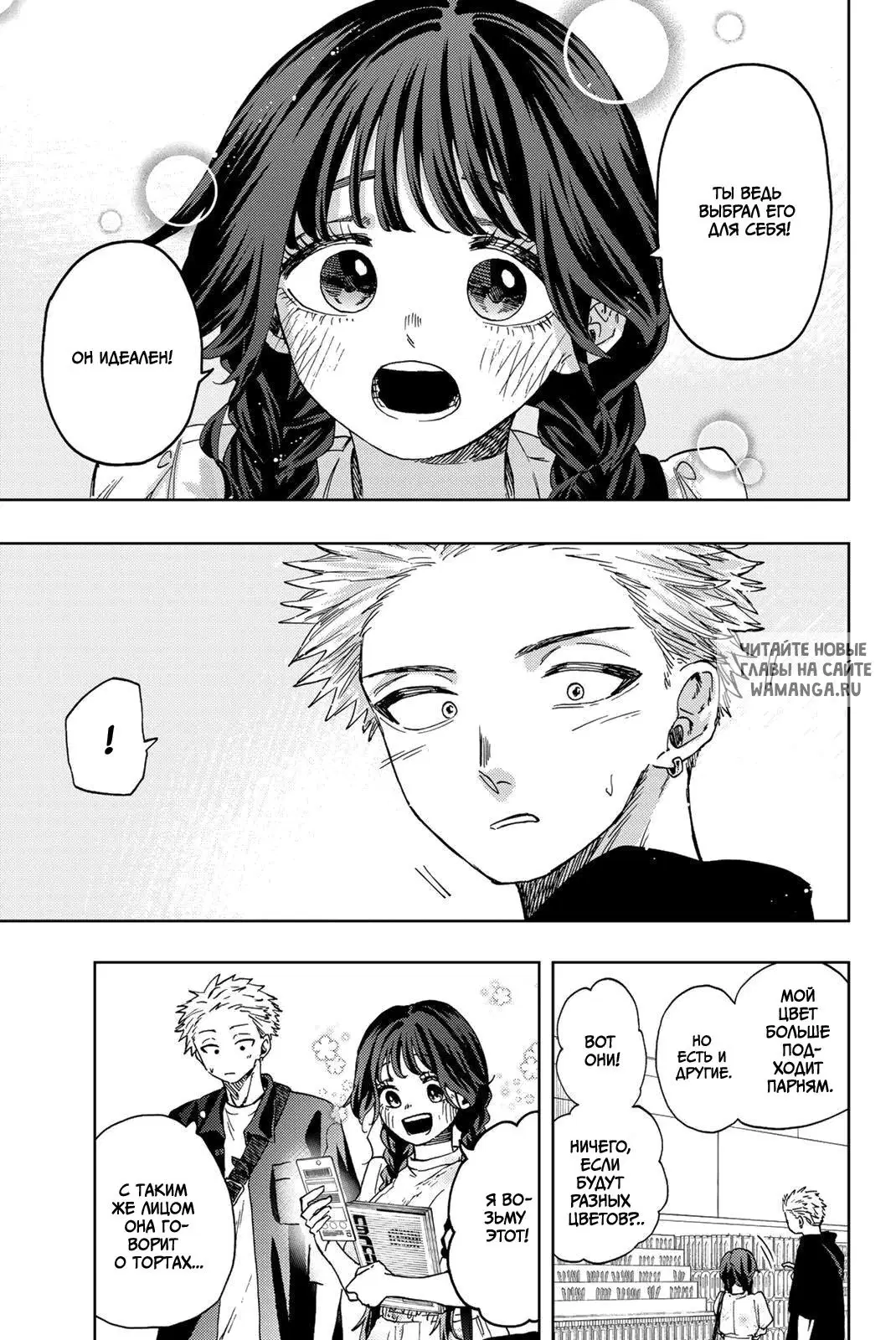 Page 9.000