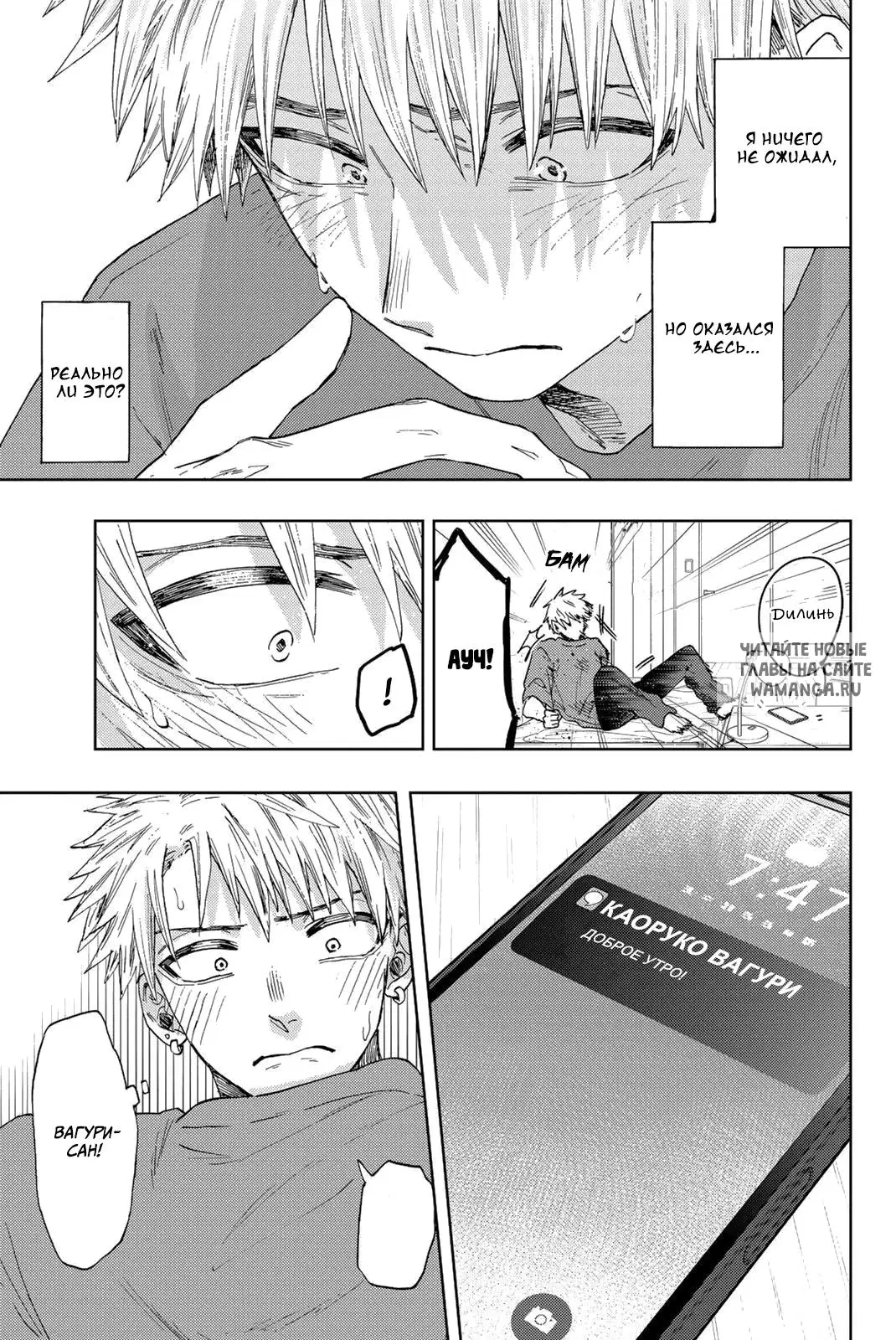 Page 9.000