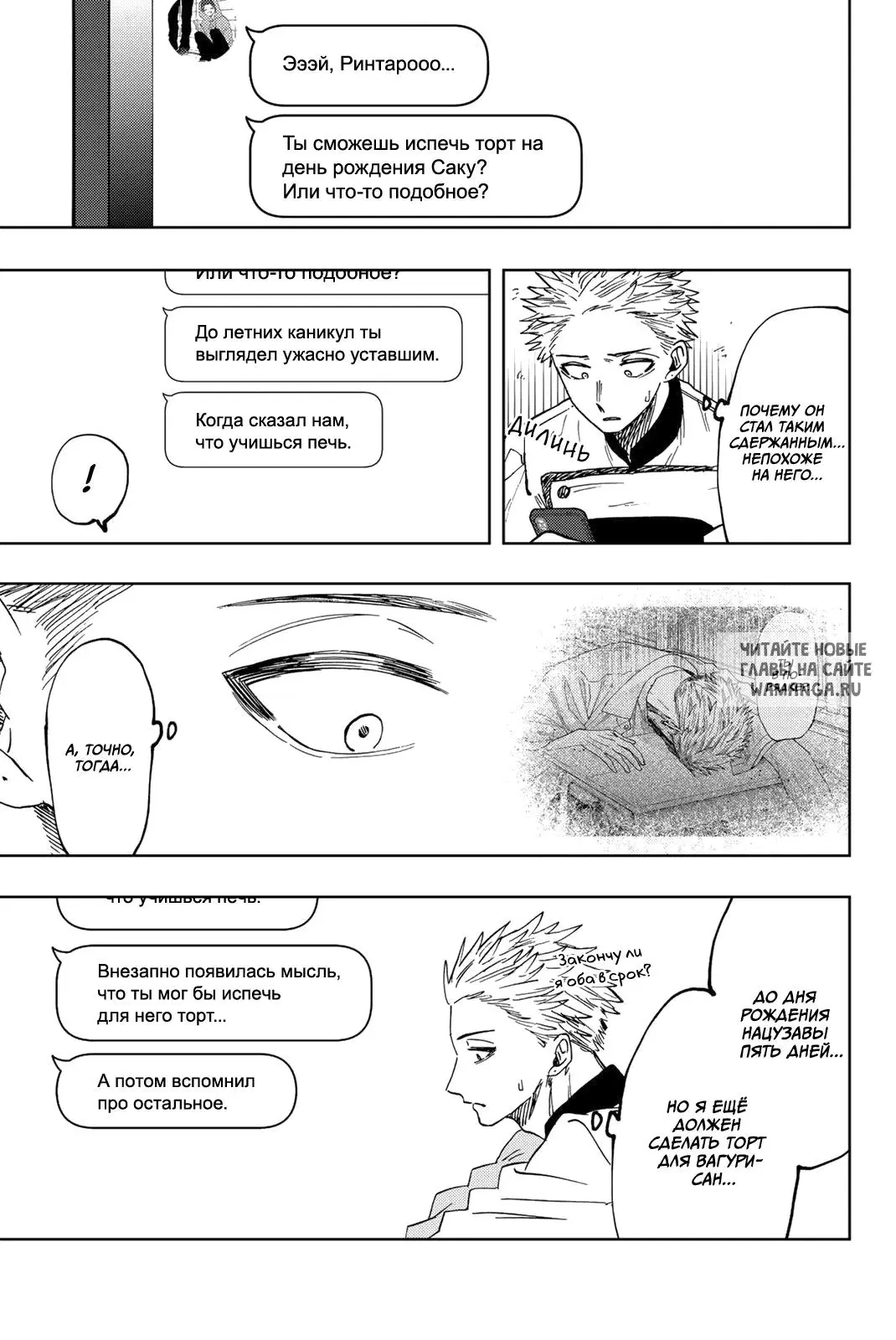Page 9.000