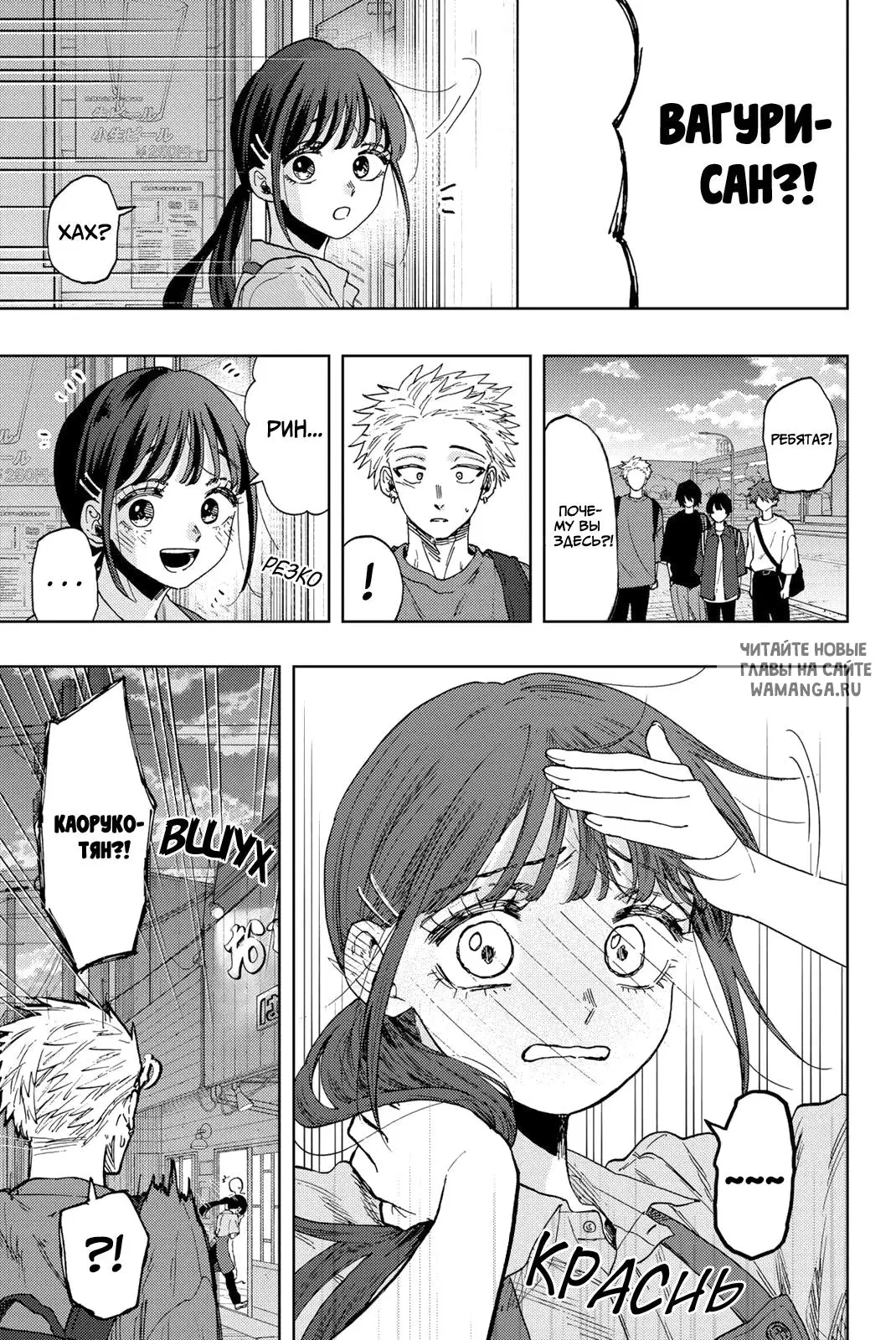 Page 9.000