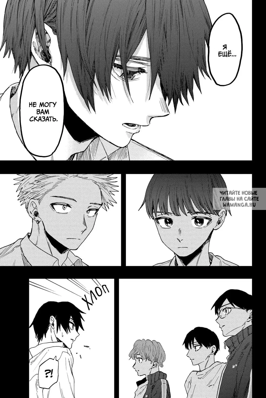 Page 9.000
