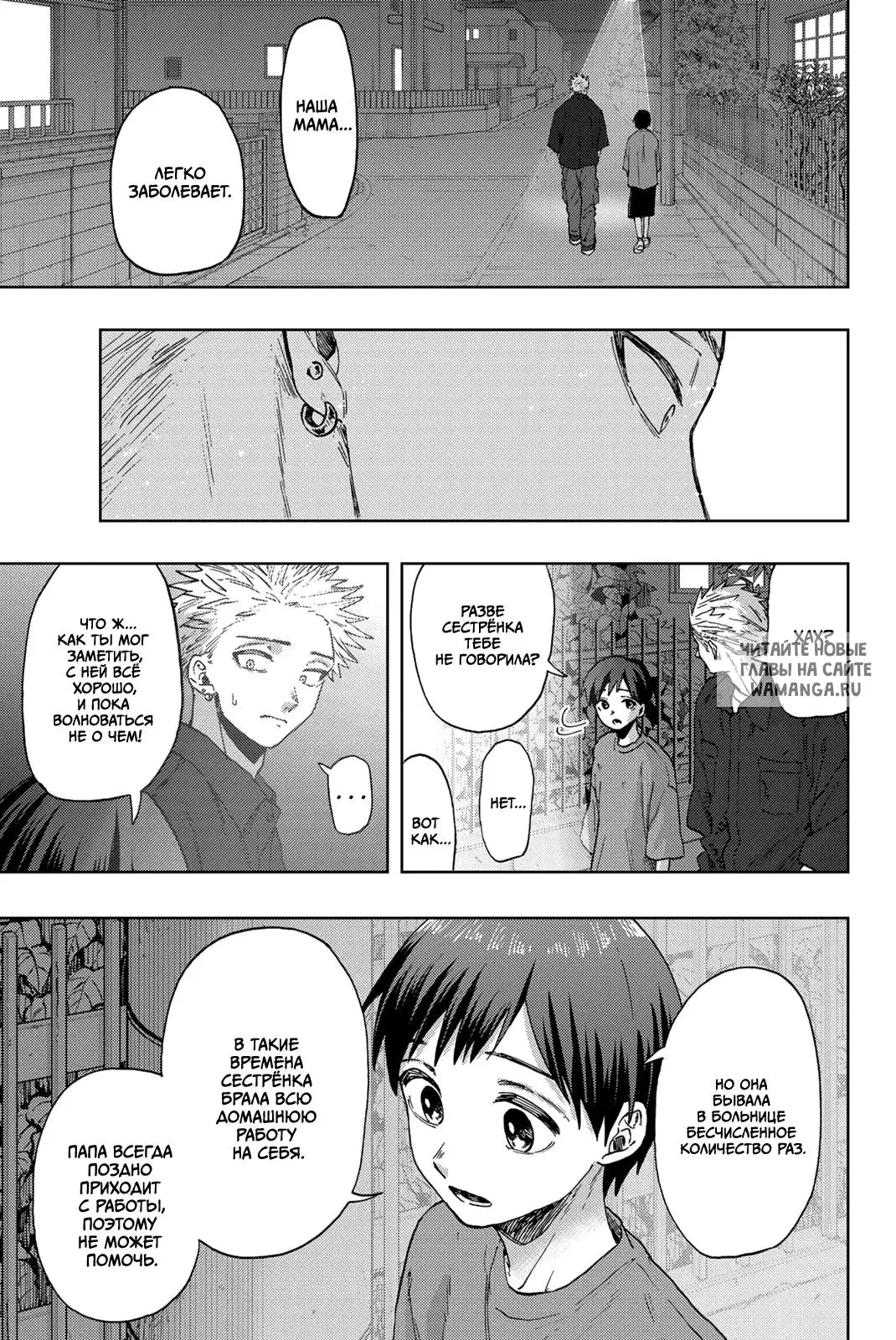 Page 9.000