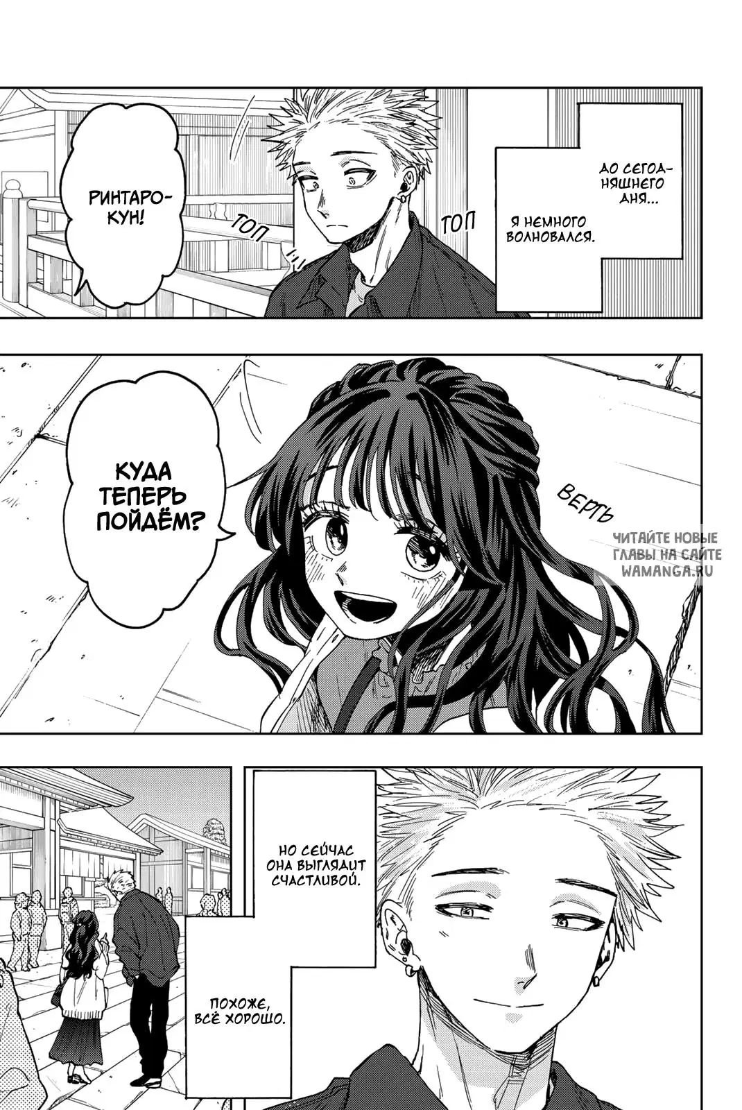 Page 9.000