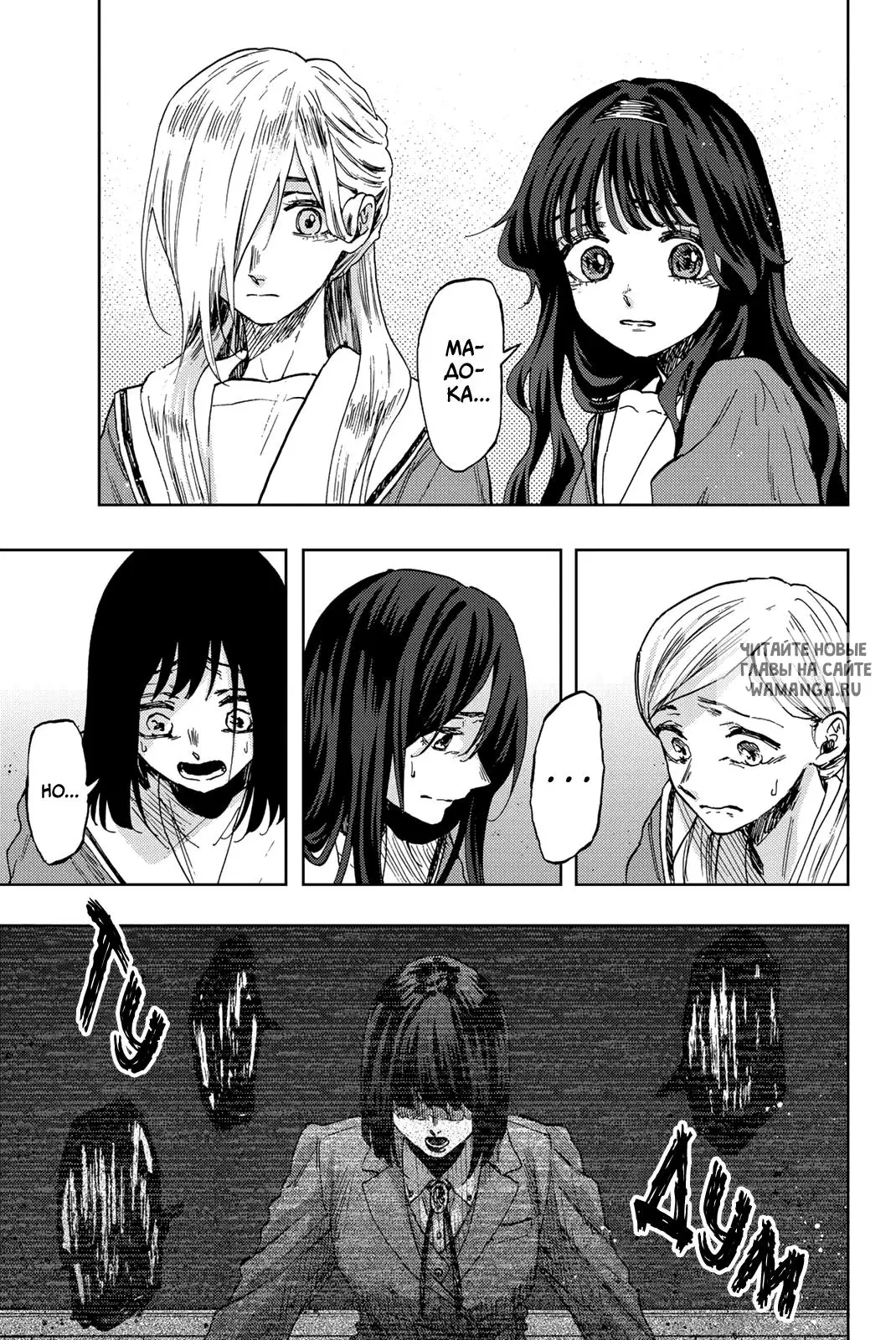 Page 9.000