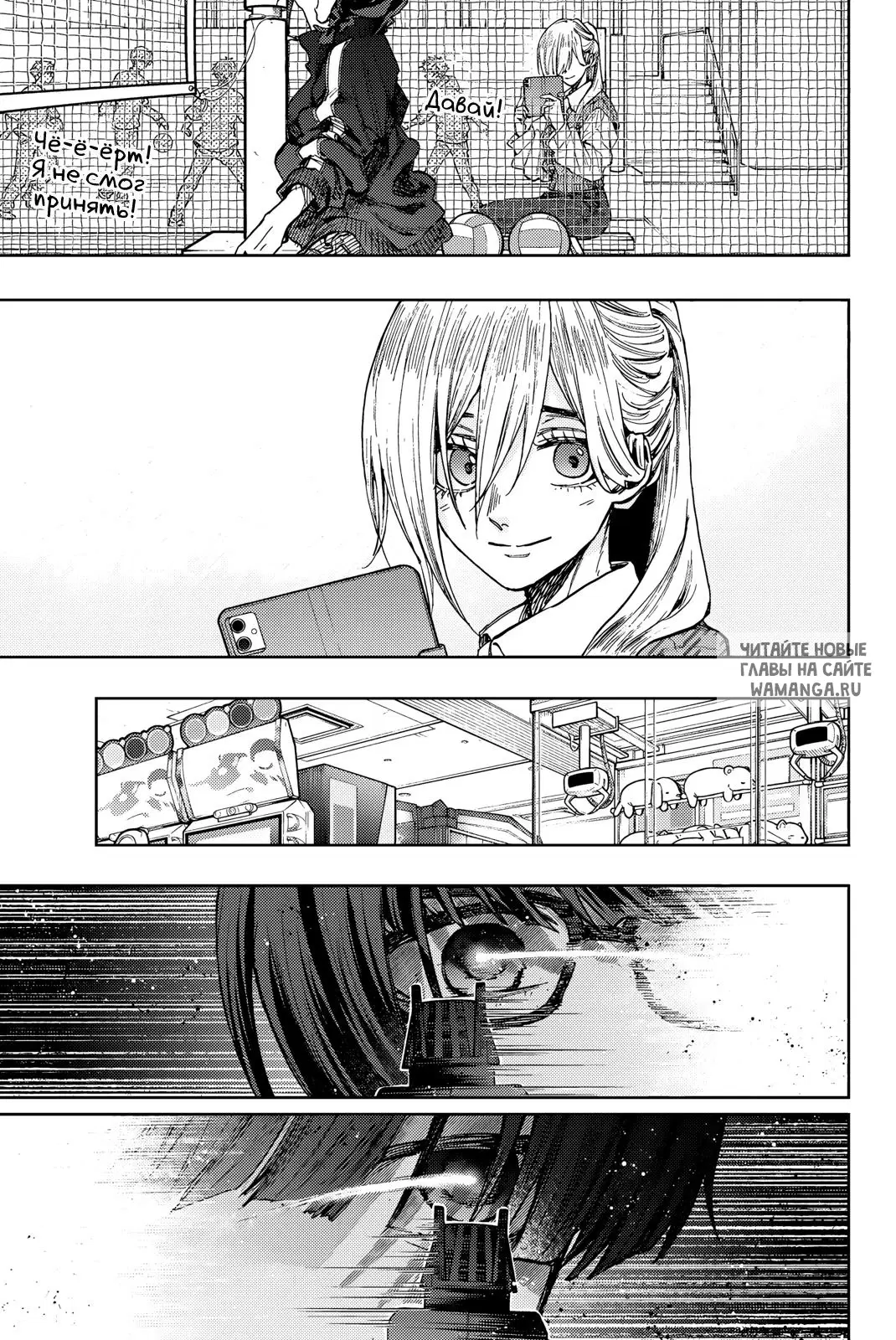 Page 9.000