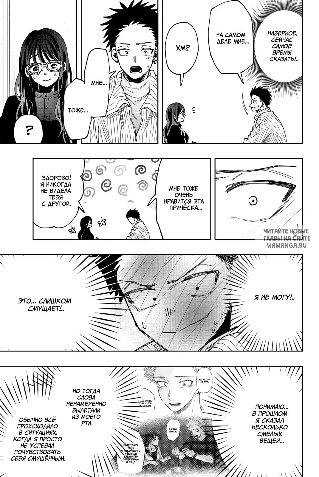 Page 9.000