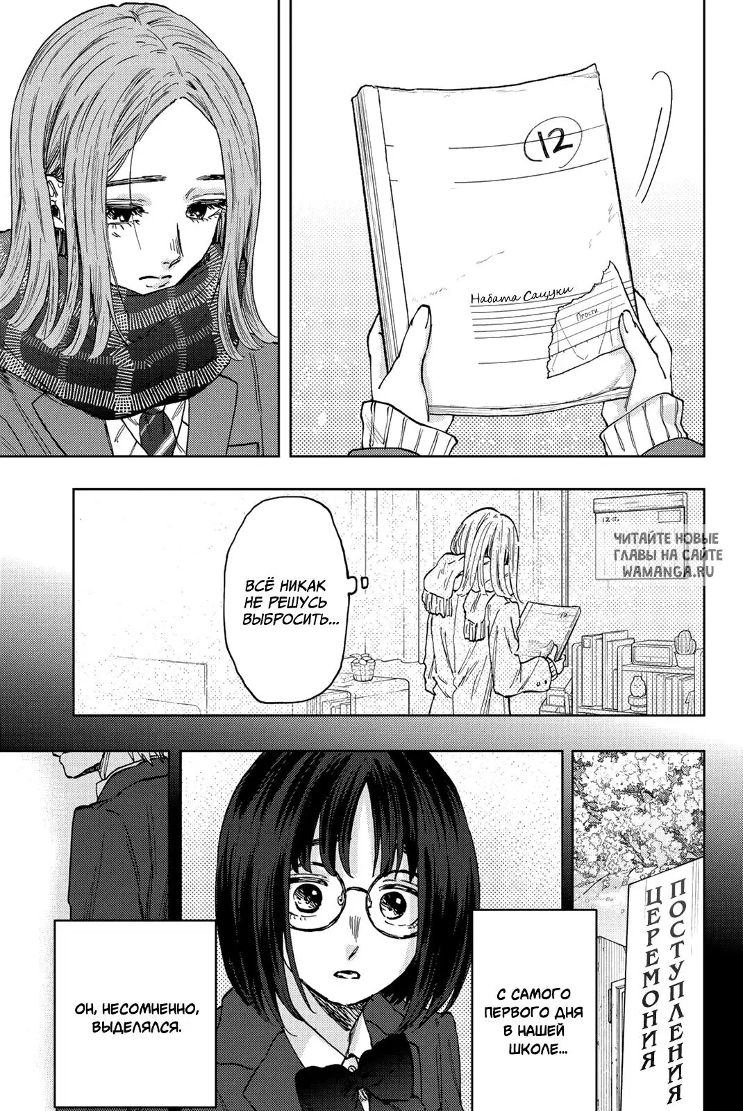 Page 9.000