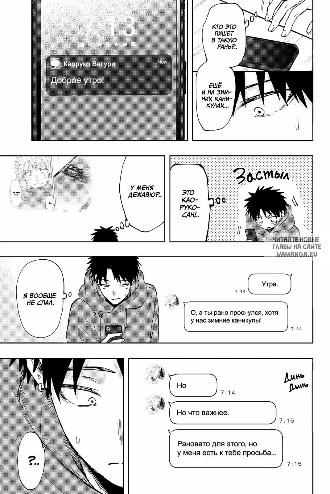 Page 9.000
