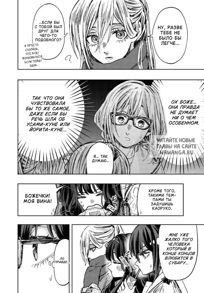 Page 9.000
