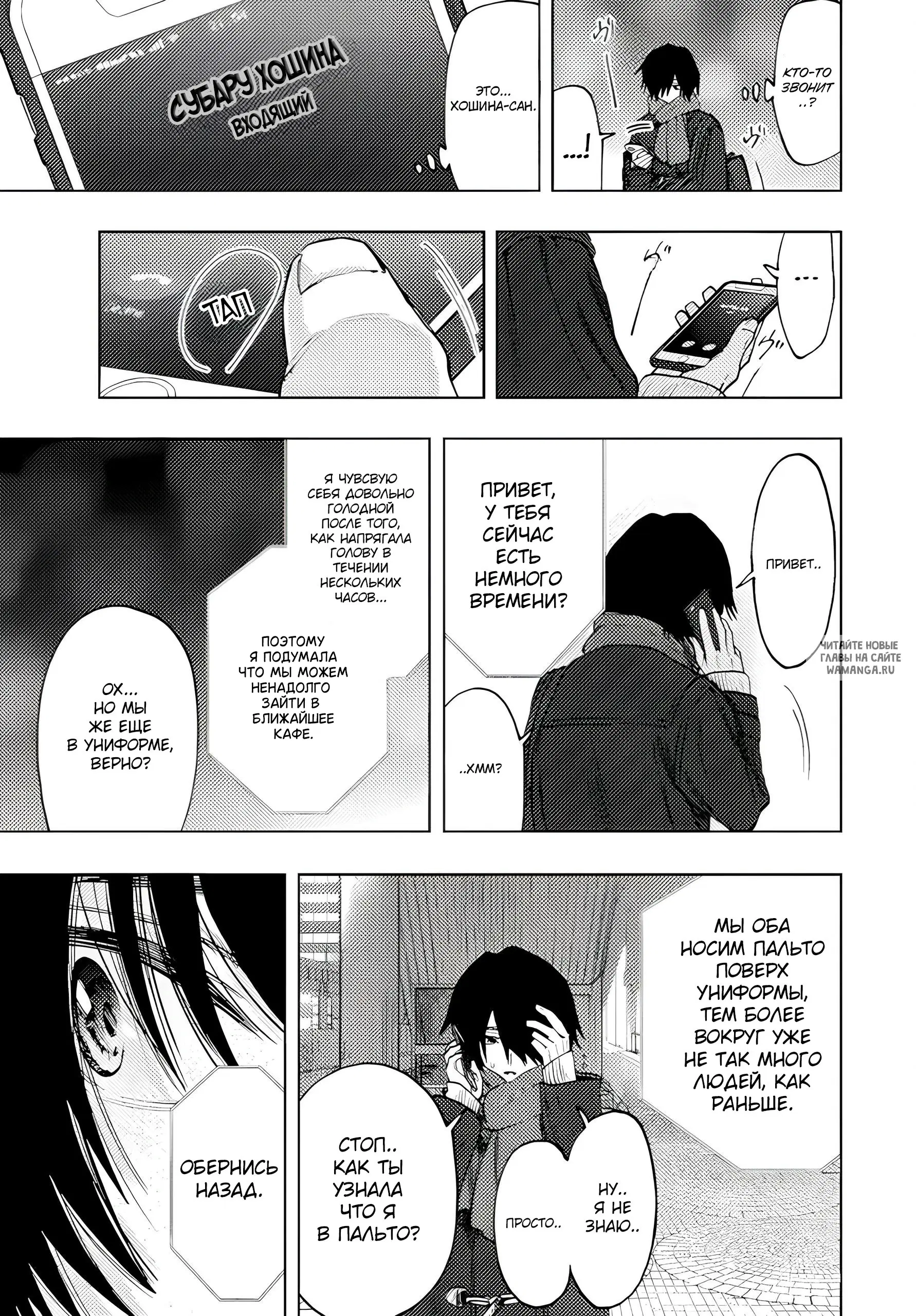 Page 9.000