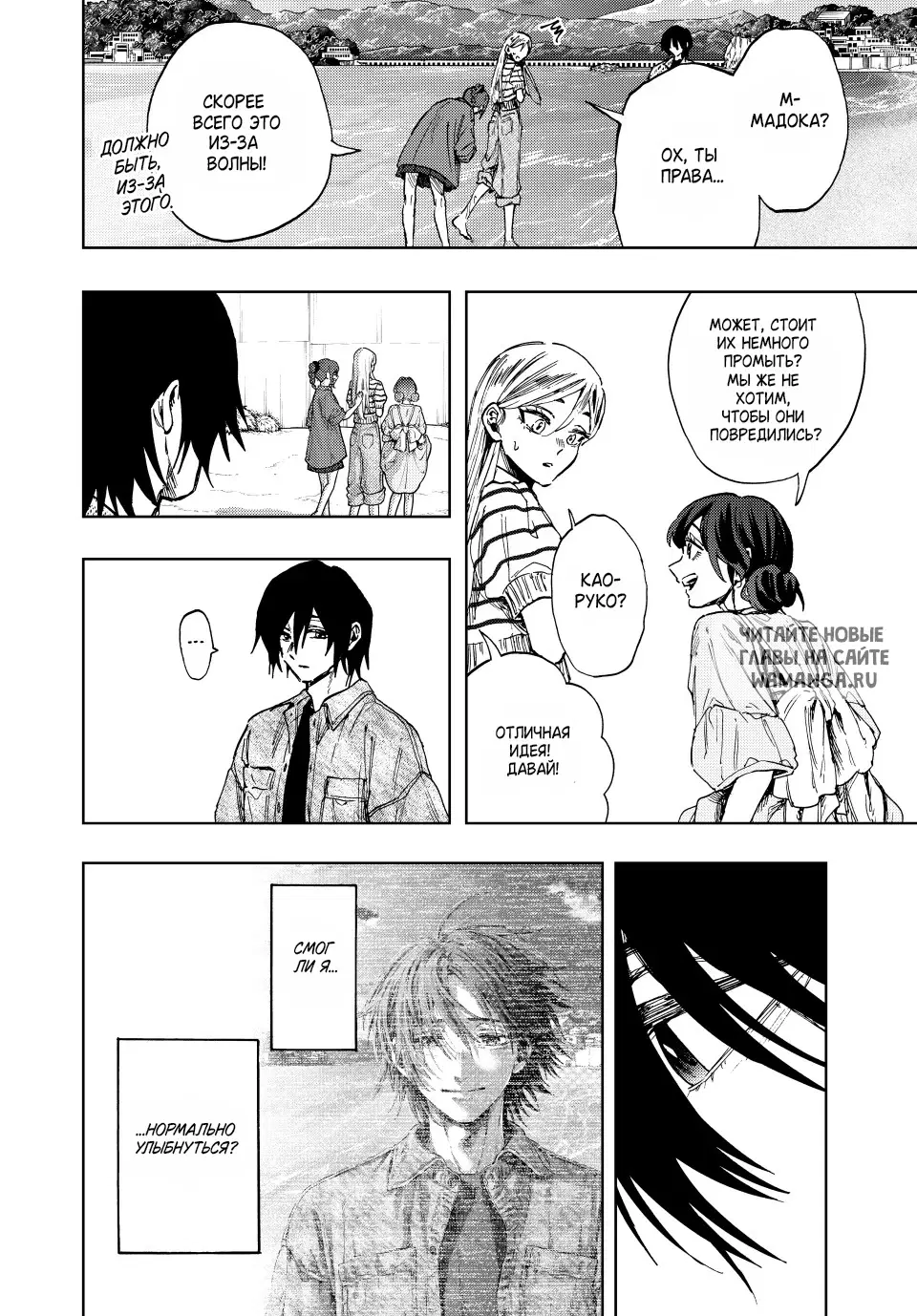 Page 9.000