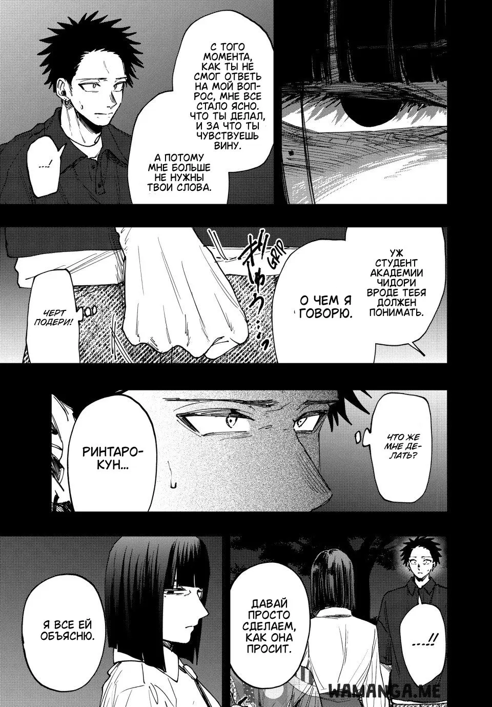 Page 9.000