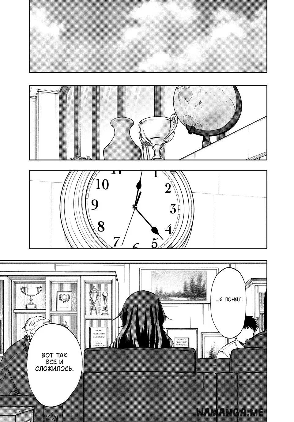 Page 9.000