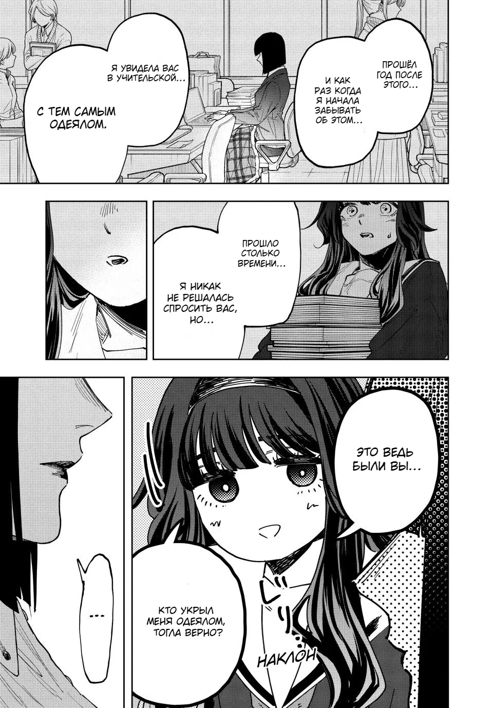 Page 9.000