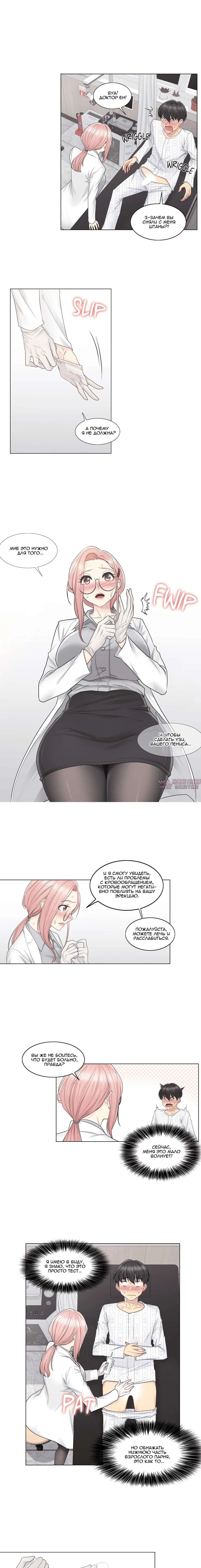 Page 4.000000000