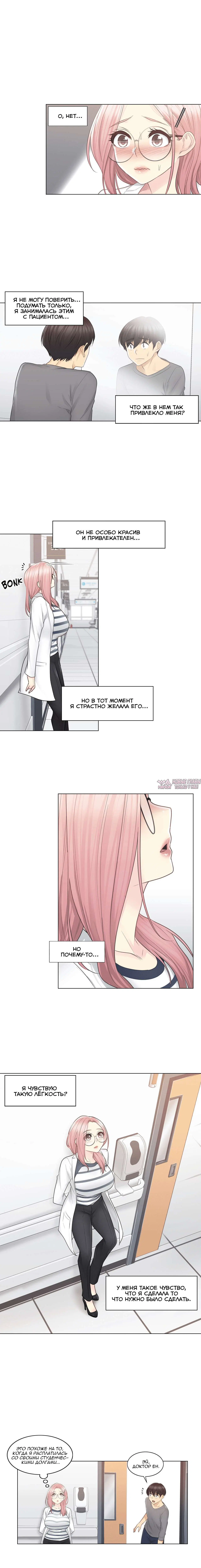 Page 4.000000000