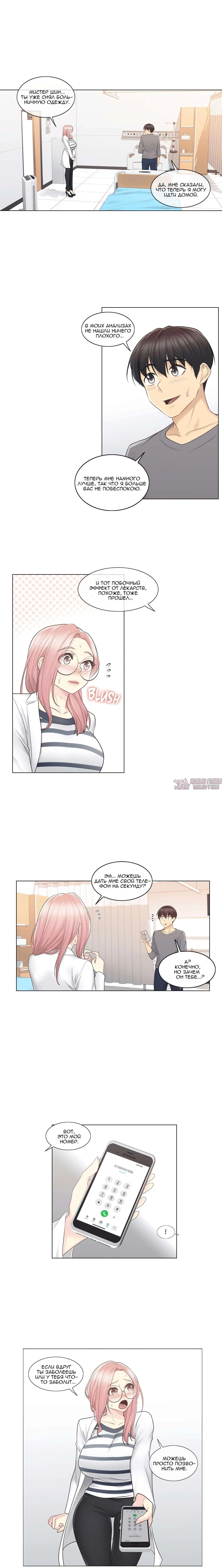 Page 4.001000000