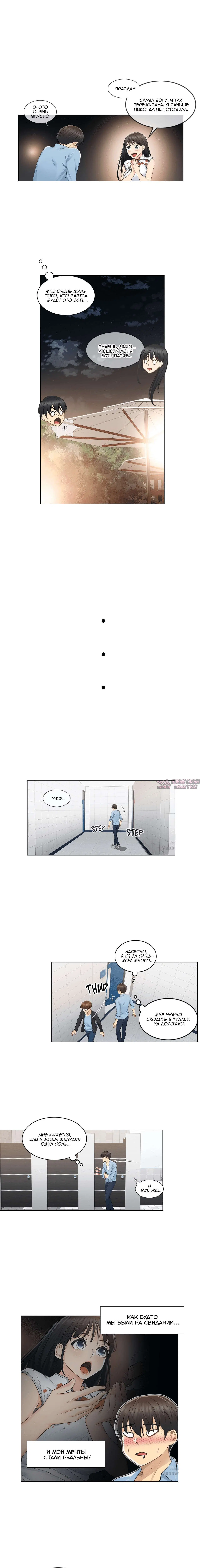 Page 4.000000000