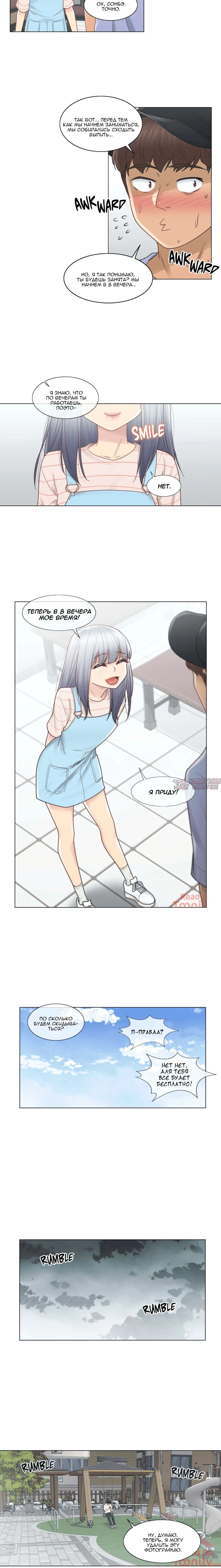 Page 4.001000000