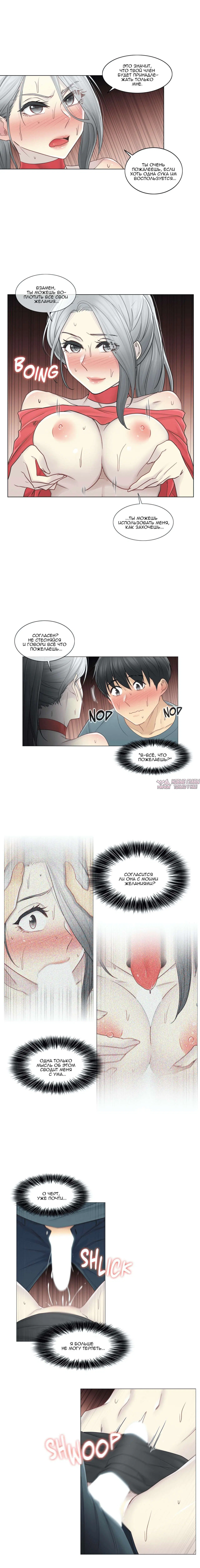 Page 4.000000000