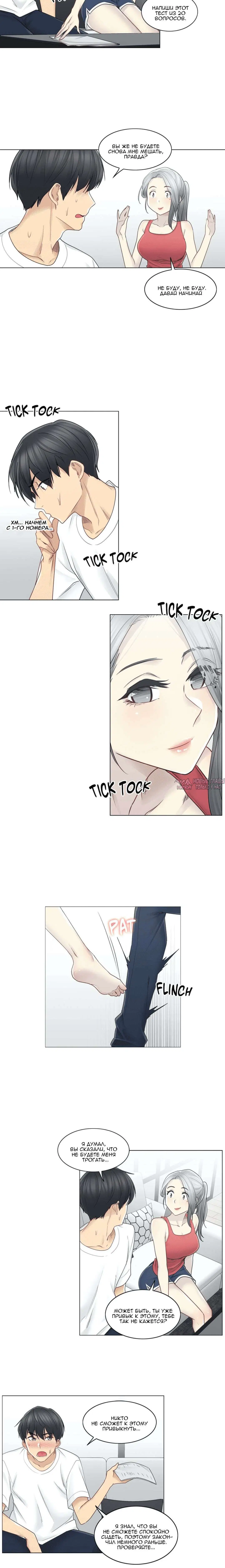 Page 4.001000000