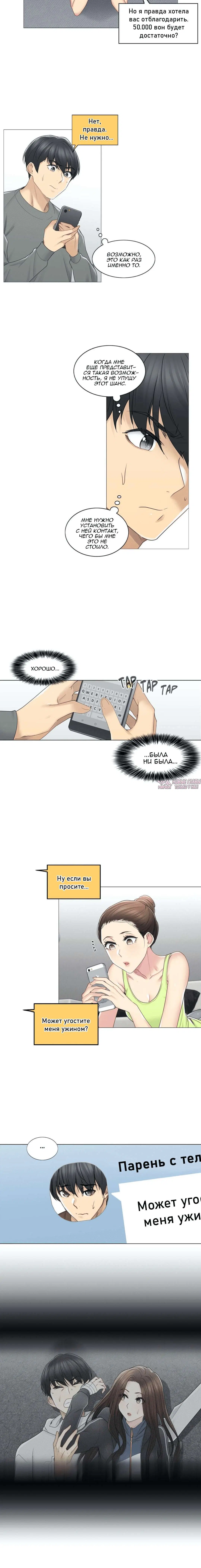 Page 4.001000000