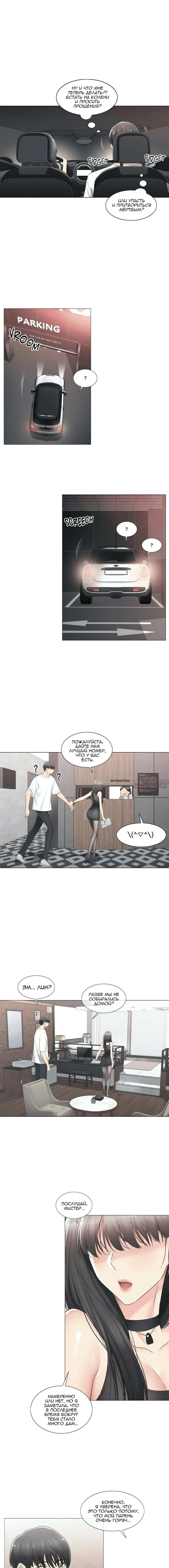 Page 5.000000000
