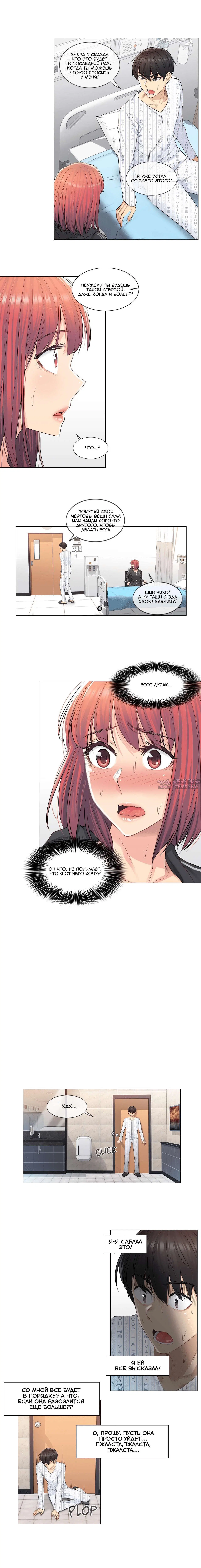 Page 5.000000000
