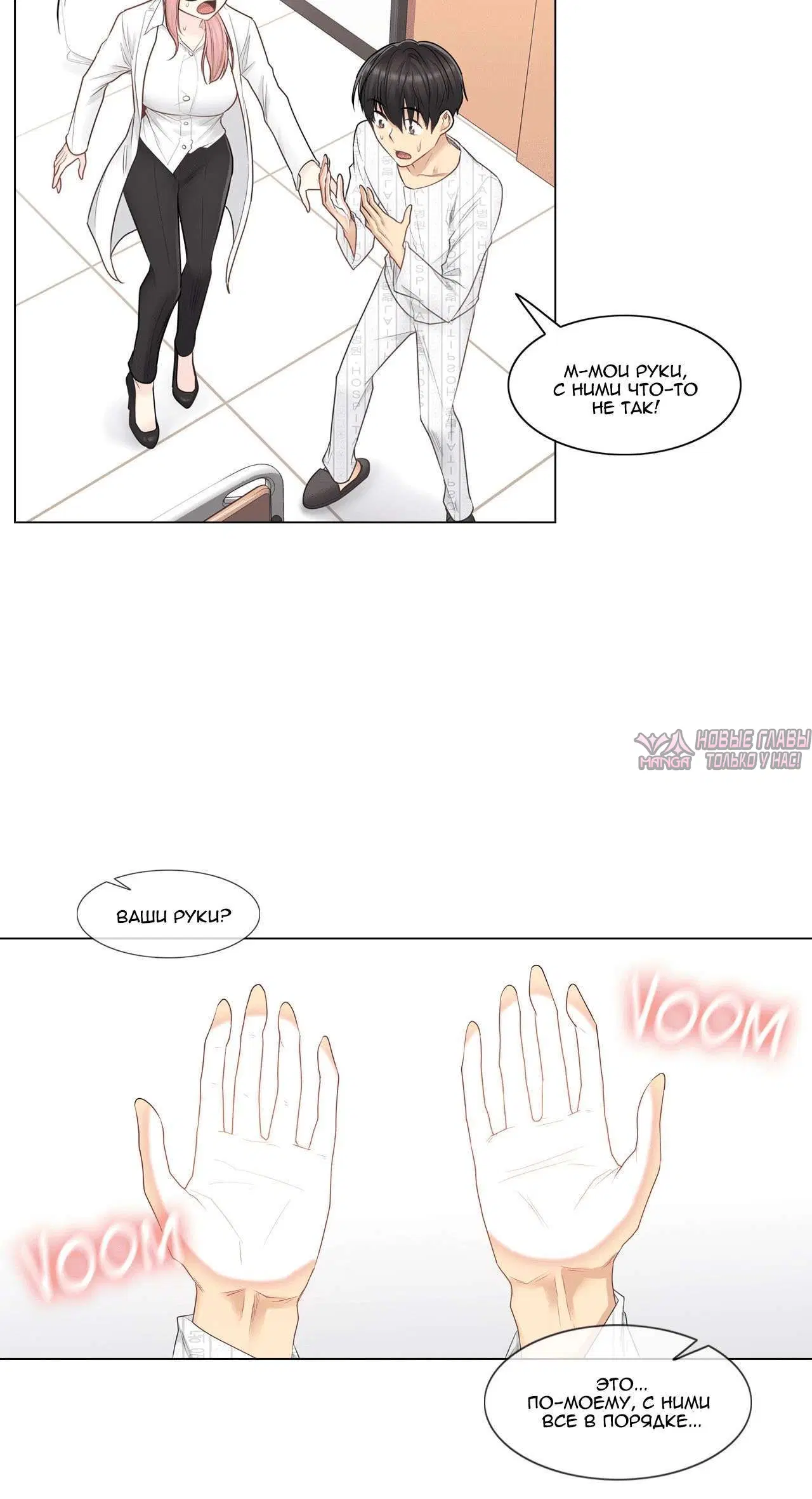Page 5.001000000