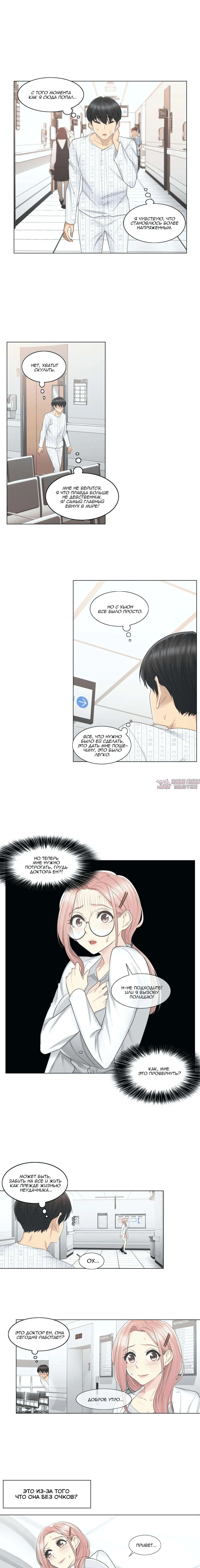 Page 5.000000000