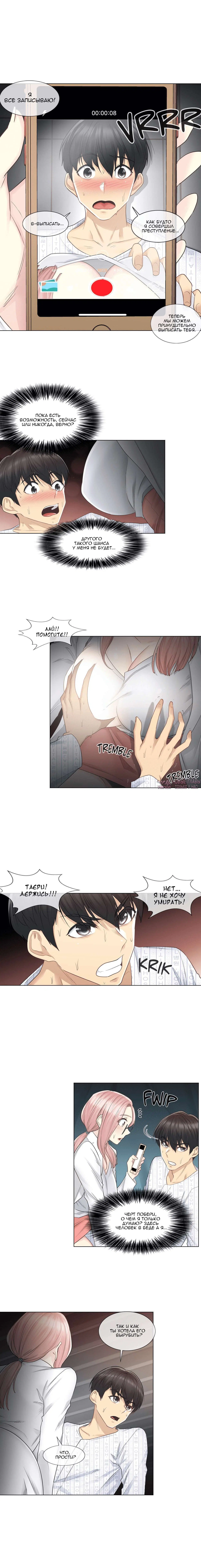Page 5.000000000