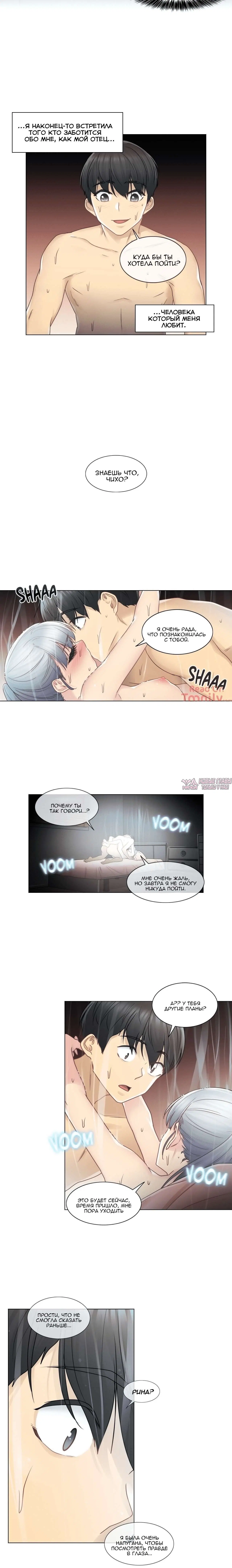 Page 5.001000000
