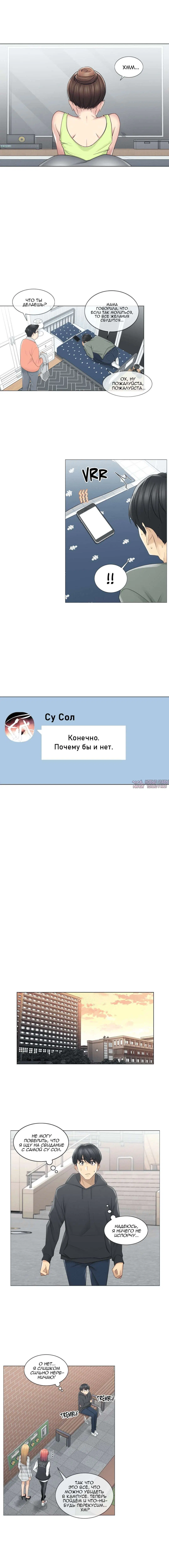 Page 5.000000000