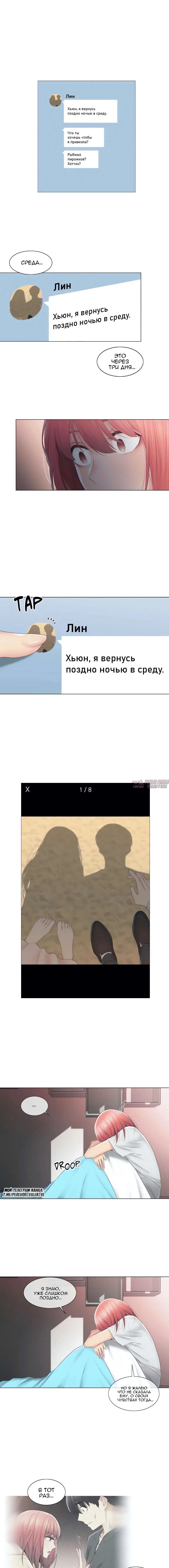 Page 6.000000000