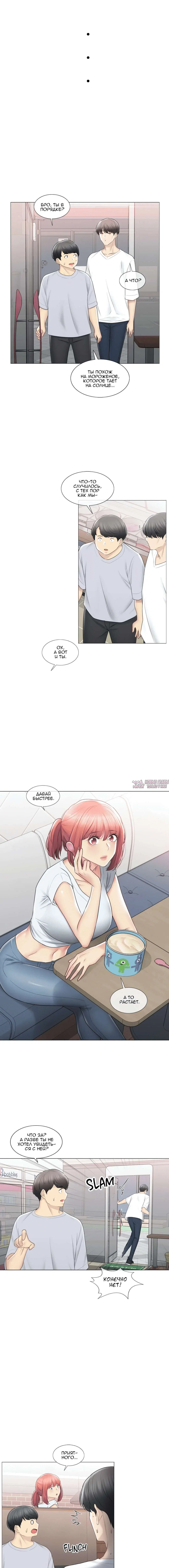Page 6.000000000