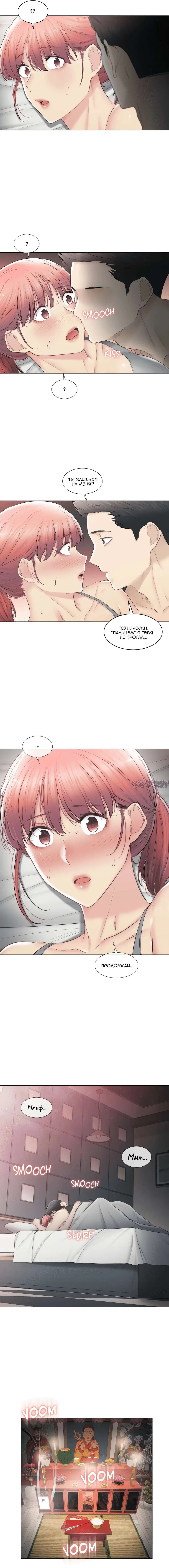 Page 6.000000000
