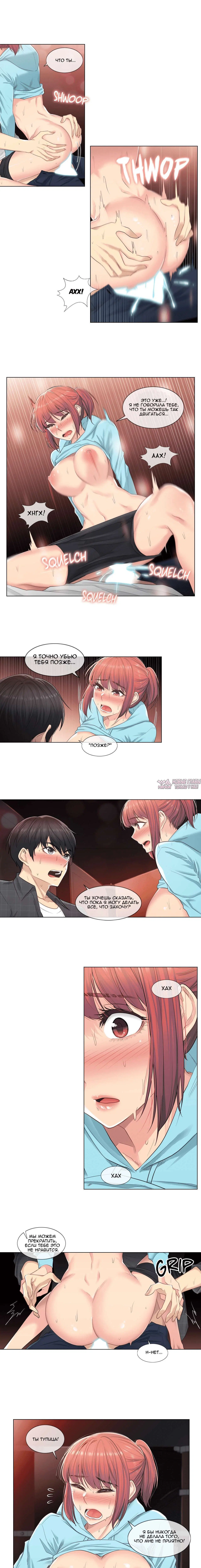 Page 6.000000000