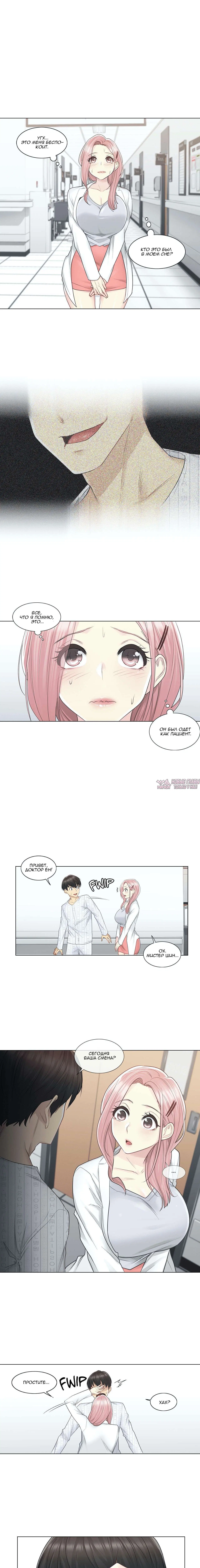 Page 6.000000000