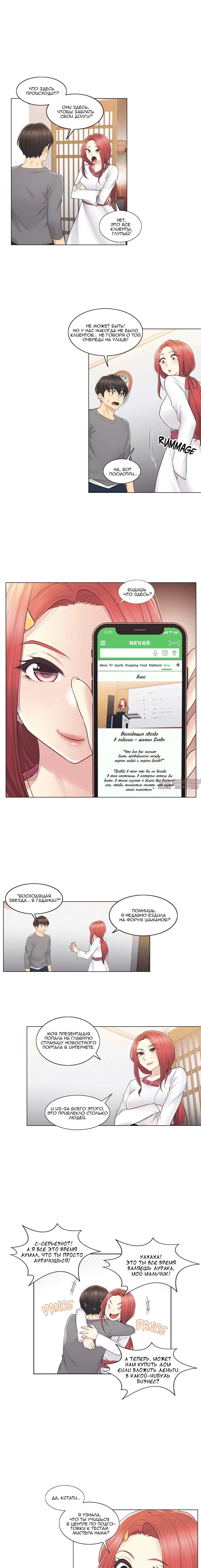 Page 6.000000000