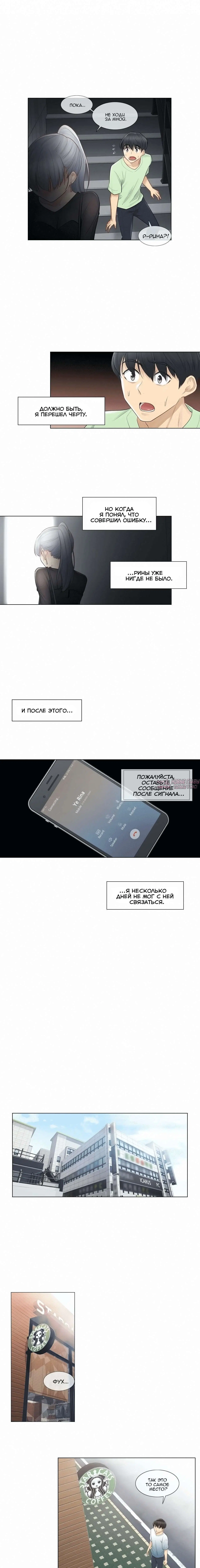 Page 6.000000000