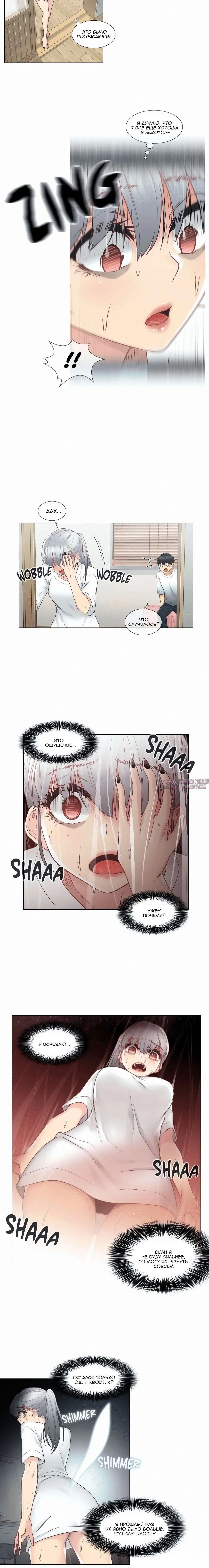 Page 6.001000000