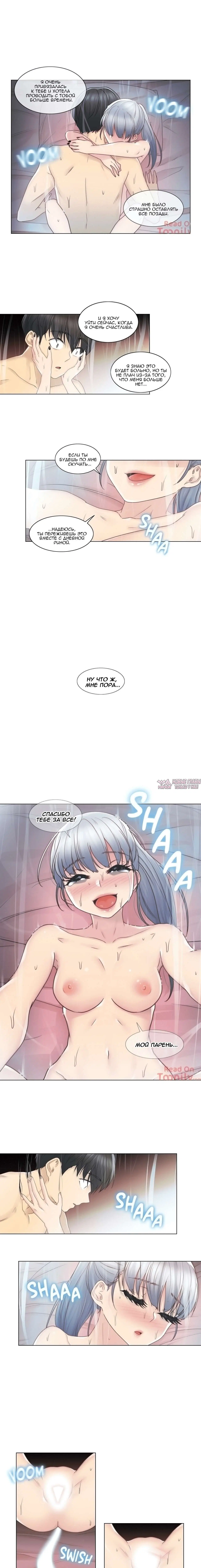 Page 6.000000000