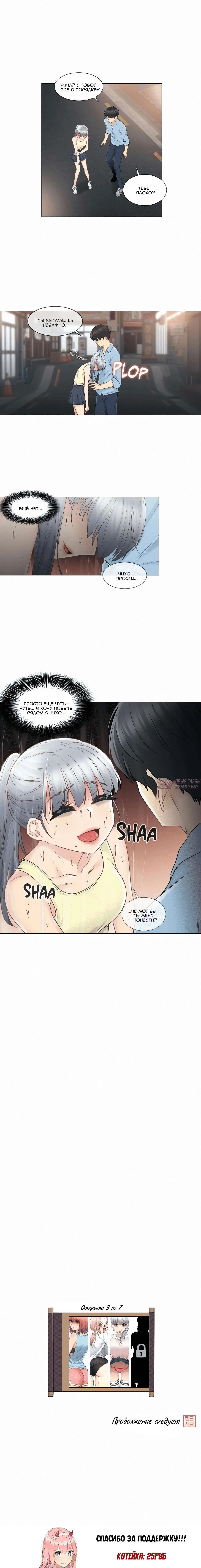 Page 6.001000000