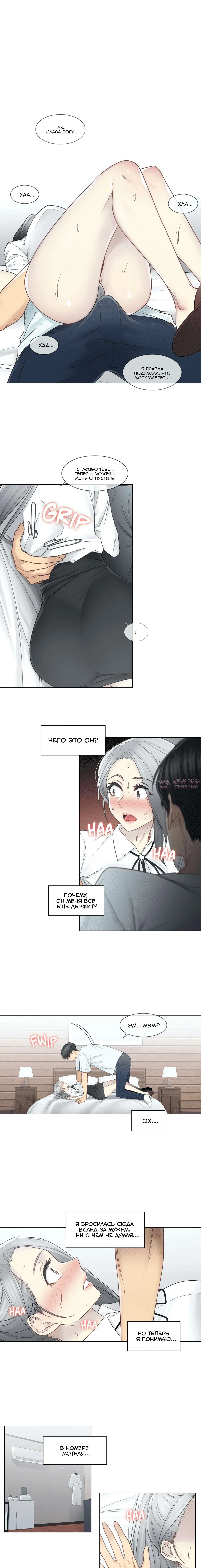 Page 6.000000000