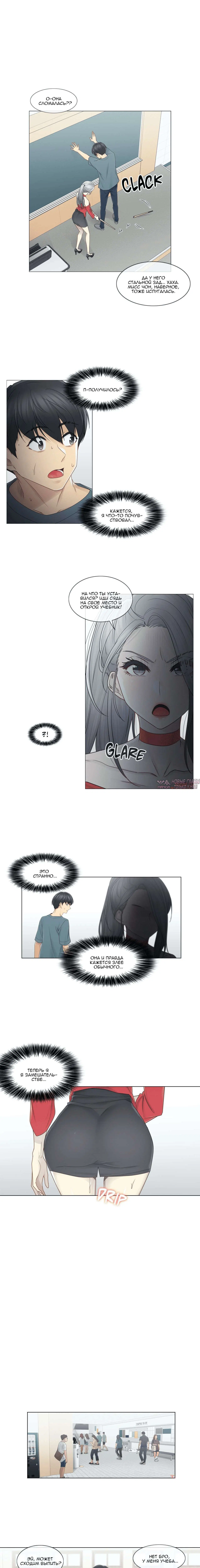 Page 6.000000000