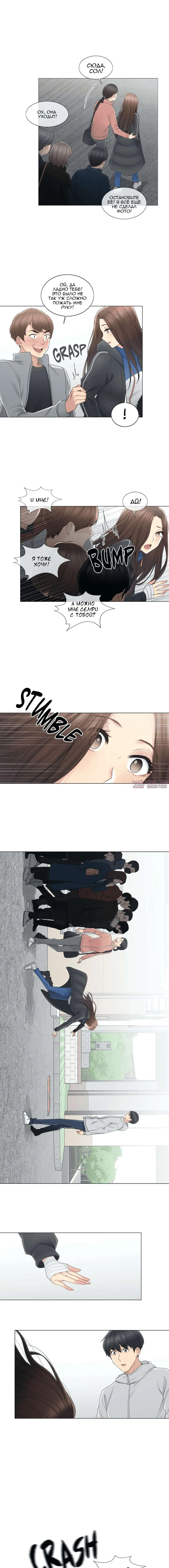 Page 6.000000000
