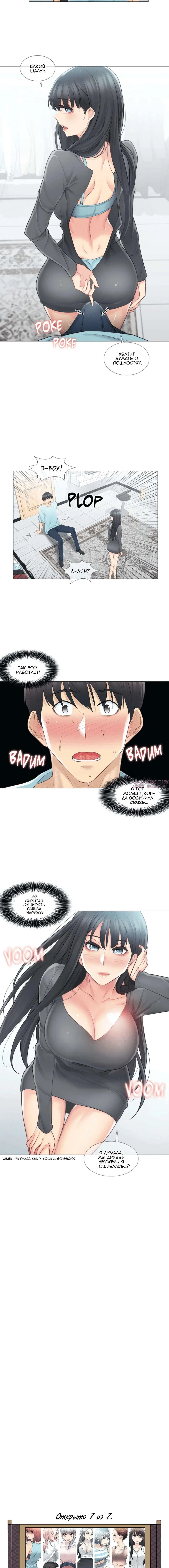Page 6.001000000