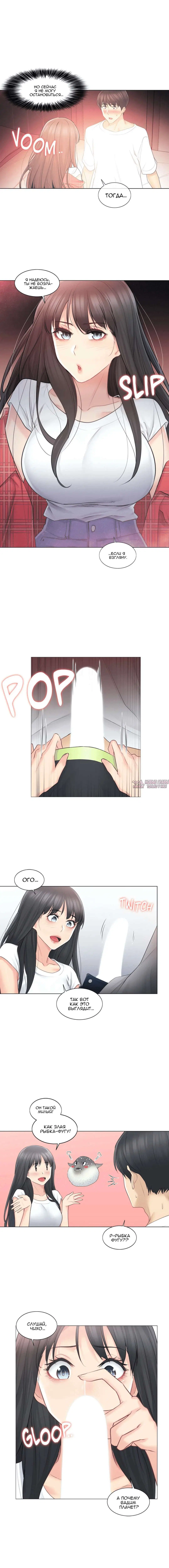 Page 6.000000000
